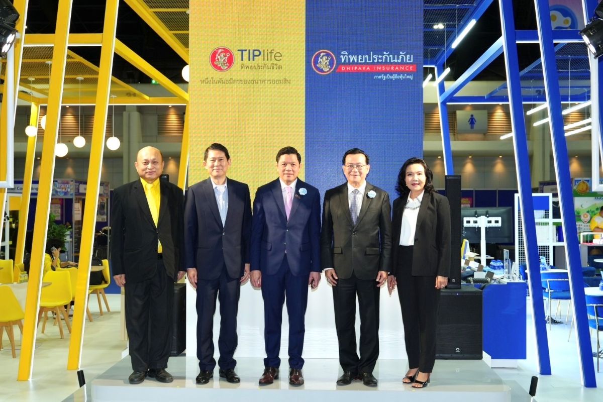 ทิพยประกันชีวิตผนึกกำลังทิพยประกันภัย ร่วมออกบูธงาน Money Expo 2025