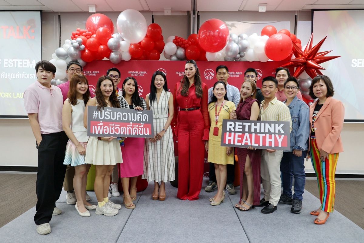 เอไอเอ ต้อนรับ Pride Month จัดกิจกรรม Pride Week ส่งเสริมความความเท่าเทียมในที่ทำงาน