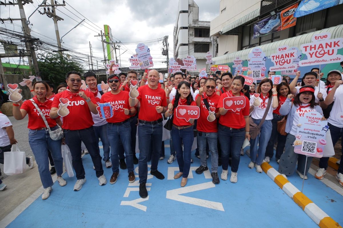 “ขอบคุณที่รักกัน…จากใจ” True Thank You Day กิจกรรมประจำปี มุ่งหลอมรวมพลังพนักงานจากทุกส่วนงานทั่วประเทศ