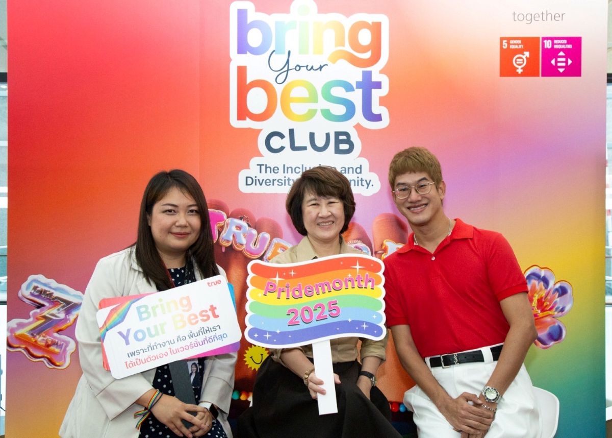 ทรู ย้ำจุดยืนสร้าง Workplace ปลอดภัย โอบรับทุกความหลากหลาย เปิดมุมมองใหม่กับคลับ Bring Your Best