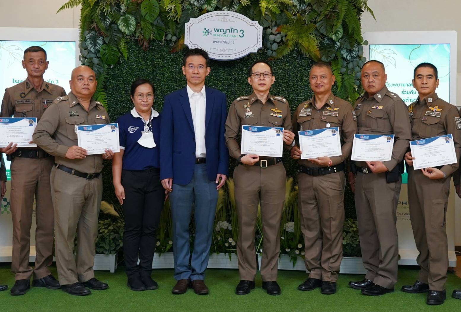 โรงพยาบาลพญาไท 3 ร่วมกับ กองบังคับการตำรวจนครบาล 9 จัดอบรมการปฐมพยาบาลและ ช่วยชีวิตขั้นพื้นฐาน (CPR) เพิ่มโอกาสการรอดชีวิต