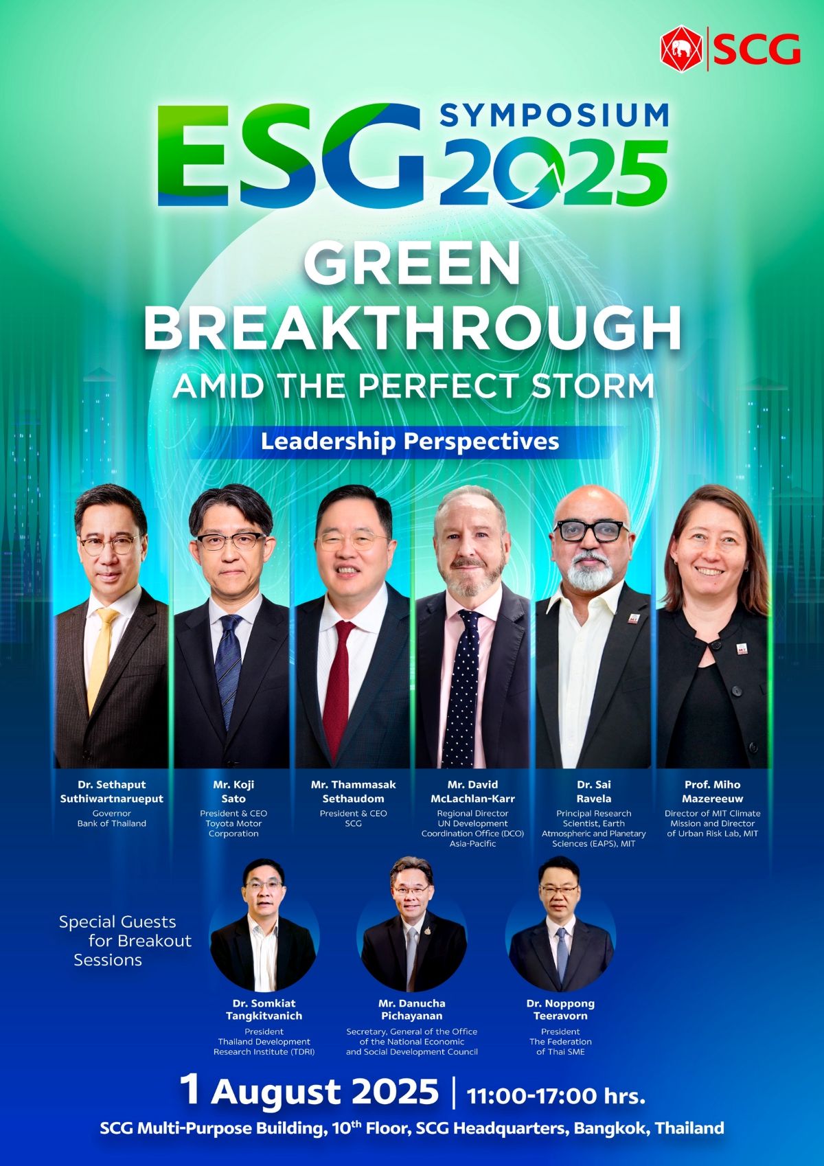 เอสซีจี ชูเวที ESG Symposium 2025 ภายใต้แนวคิด “เร่งด้วยกรีน รอดด้วยกัน”