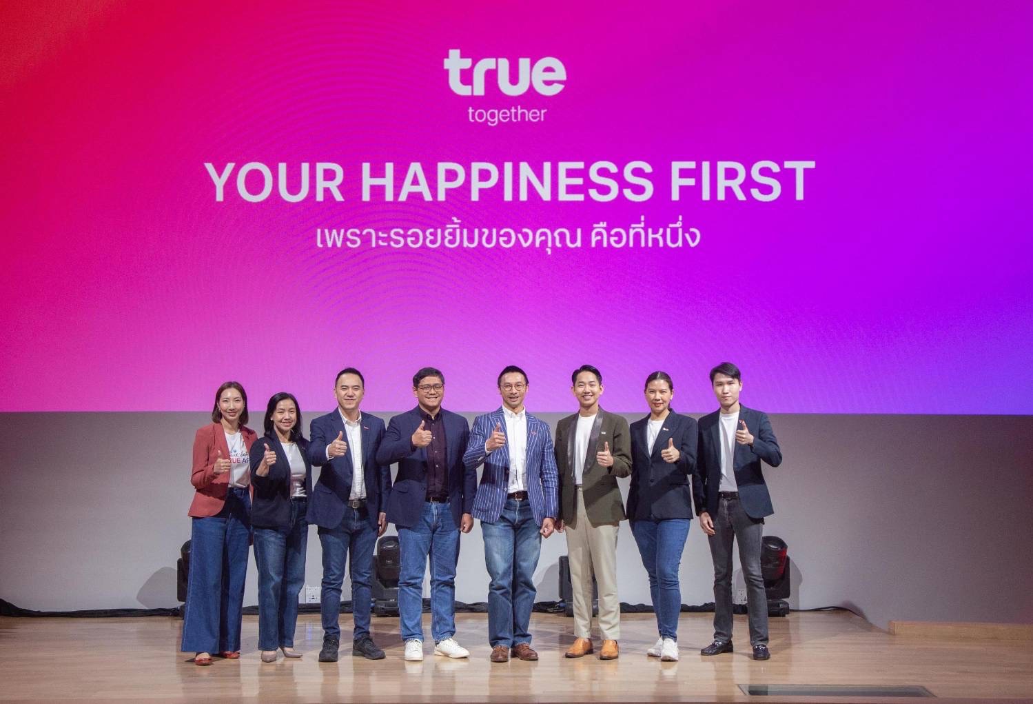 เพราะ “รอยยิ้มของคุณ” คือที่หนึ่ง…ทรู เดินหน้าภารกิจ “Your Happiness First”