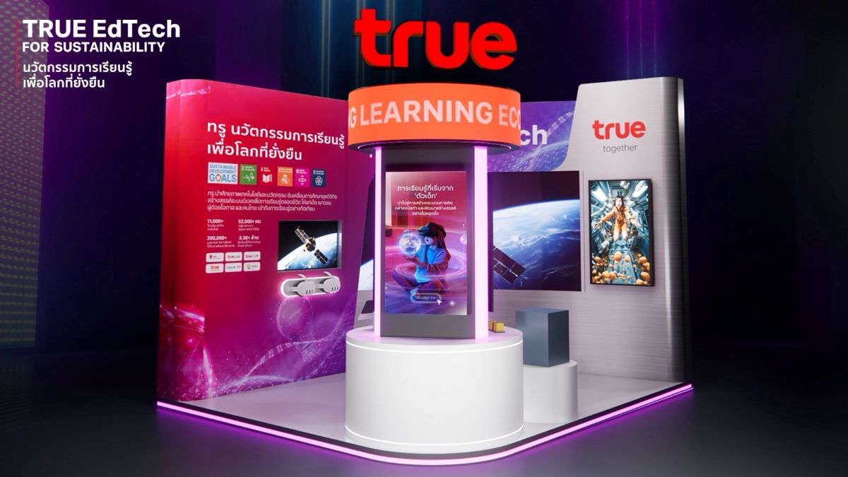 ทรู ชวนเปิดโลกการเรียนรู้ยุคใหม่ สู่สังคมแห่งการศึกษาอย่างยั่งยืน “True EdTech for Sustainability” ในงาน GCNT Expo 2025