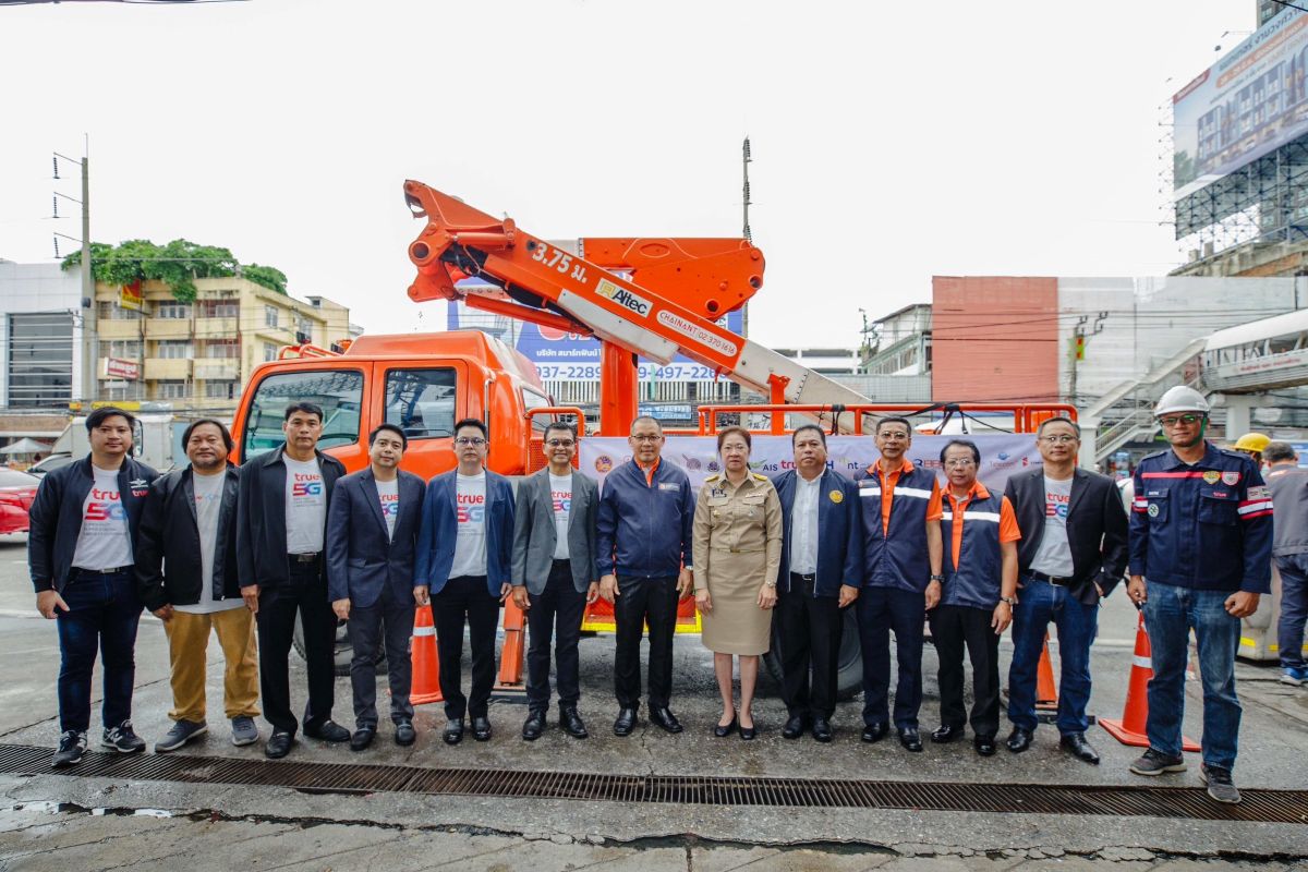 ปักหมุดถนนสวยงาม…ครั้งแรกของ จ.นนทบุรี ทรู คอร์ปอเรชั่น ผนึก การไฟฟ้านครหลวง และภาคีเครือข่าย ลุยจัดระเบียบสายสื่อสารลงดิน
