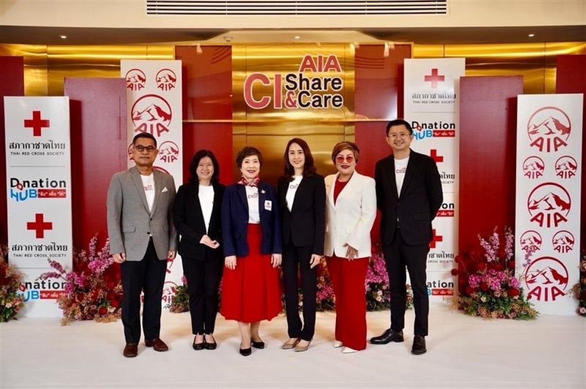 เอไอเอ ประเทศไทย จัดโครงการ AIA CI SHARE AND CARE เติมเต็มความคุ้มครองโรคร้ายแรง พร้อมแบ่งปันน้ำใจสู่สังคม