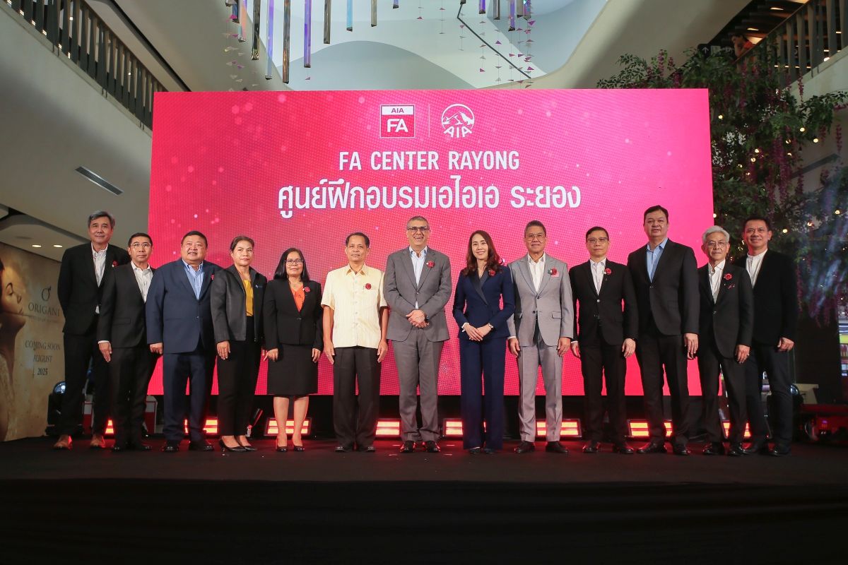 เอไอเอ เปิดศูนย์ฝึกอบรมที่ปรึกษาด้านการประกันชีวิต การเงิน และสุขภาพ จังหวัดระยอง (AIA FA Center Rayong)
