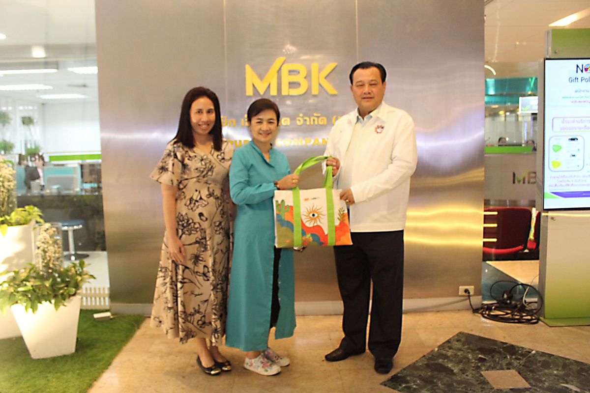 “เอ็ม​ บี​ เค​” ​มอบผลิตภัณฑ์​ฯ​ สนับสนุนการประชุมใหญ่สมาคมหนังสือพิมพ์ส่วนภูมิภาค​ฯ