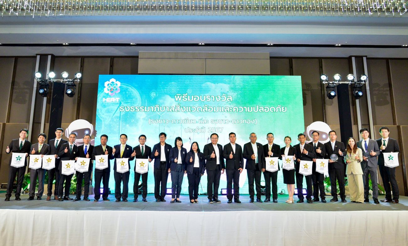 SCGC กวาด 28 รางวัล จาก กนอ. เดินหน้าด้านสิ่งแวดล้อมและความปลอดภัยต่อเนื่อง