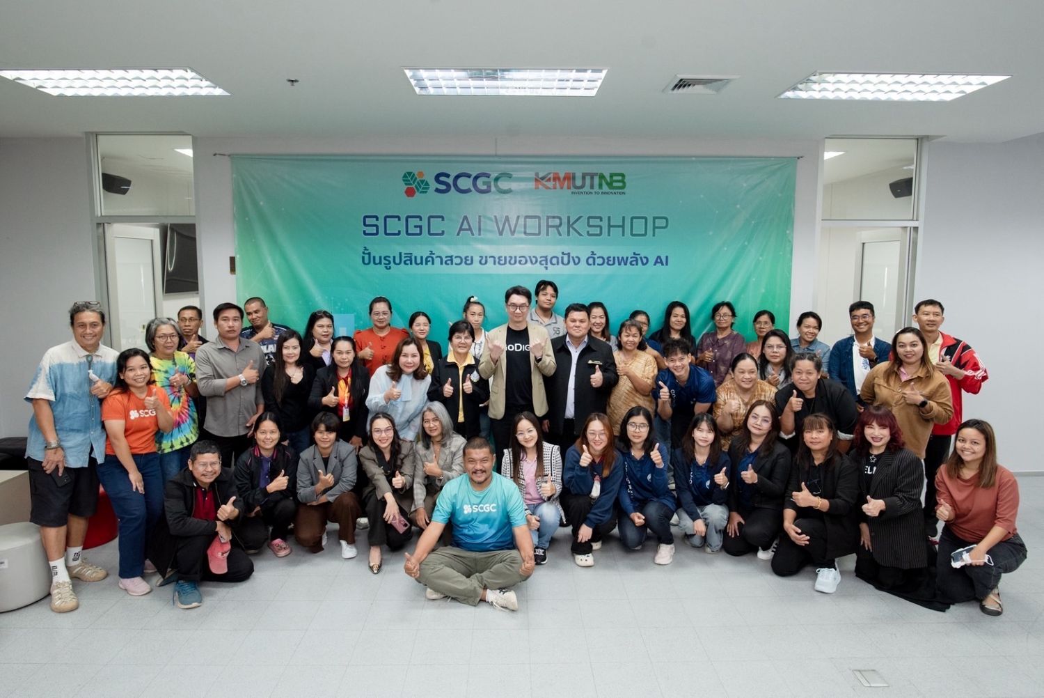 SCGC ชู AI เป็นเครื่องมือส่งเสริมสินค้าชุมชน จัดเวิร์กชอปเสริมความรู้ให้วิสาหกิจชุมชนระยองต่อเนื่อง