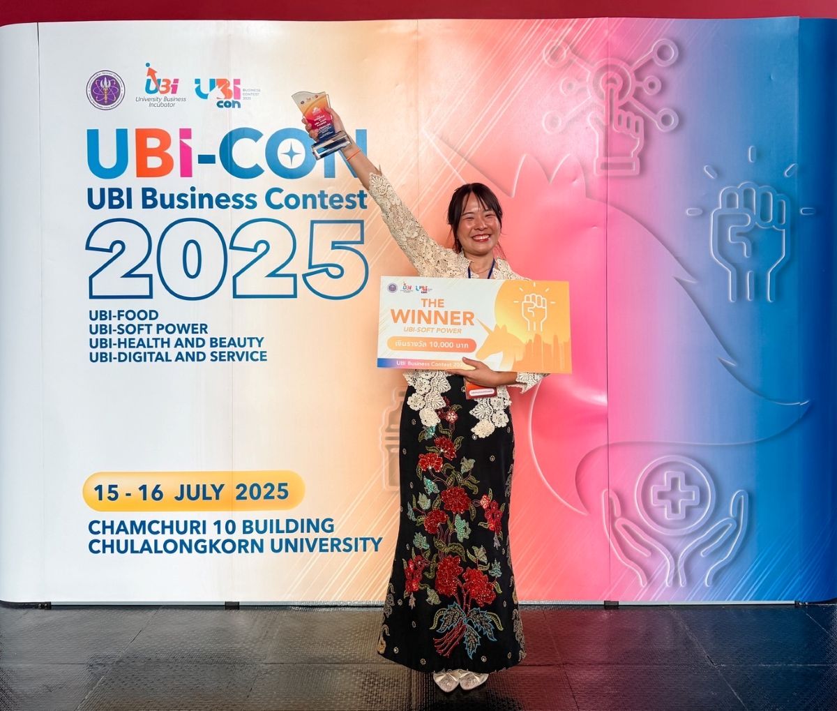 โดดเด่น! นักศึกษา ม.ศิลปากร คว้ารางวัลชนะเลิศ UBI-SOFT POWER ประเภทธุรกิจเพื่อสังคม