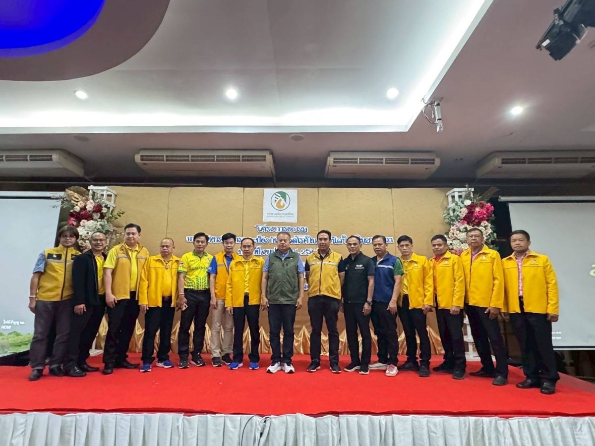 กยท. เปิดเวทีแลกเปลี่ยนเรียนรู้ป้องกันโรคใบร่วง เดินหน้าแก้ไขปัญหาอย่างเป็นรูปธรรม