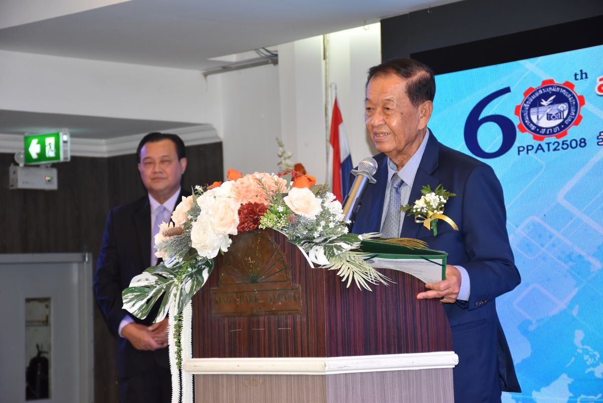 ครบ 60 ปี! สภท. จัดประชุมใหญ่ 2568 ปธ.สภาฯ ให้เกียรติเป็นประธานเปิดงาน