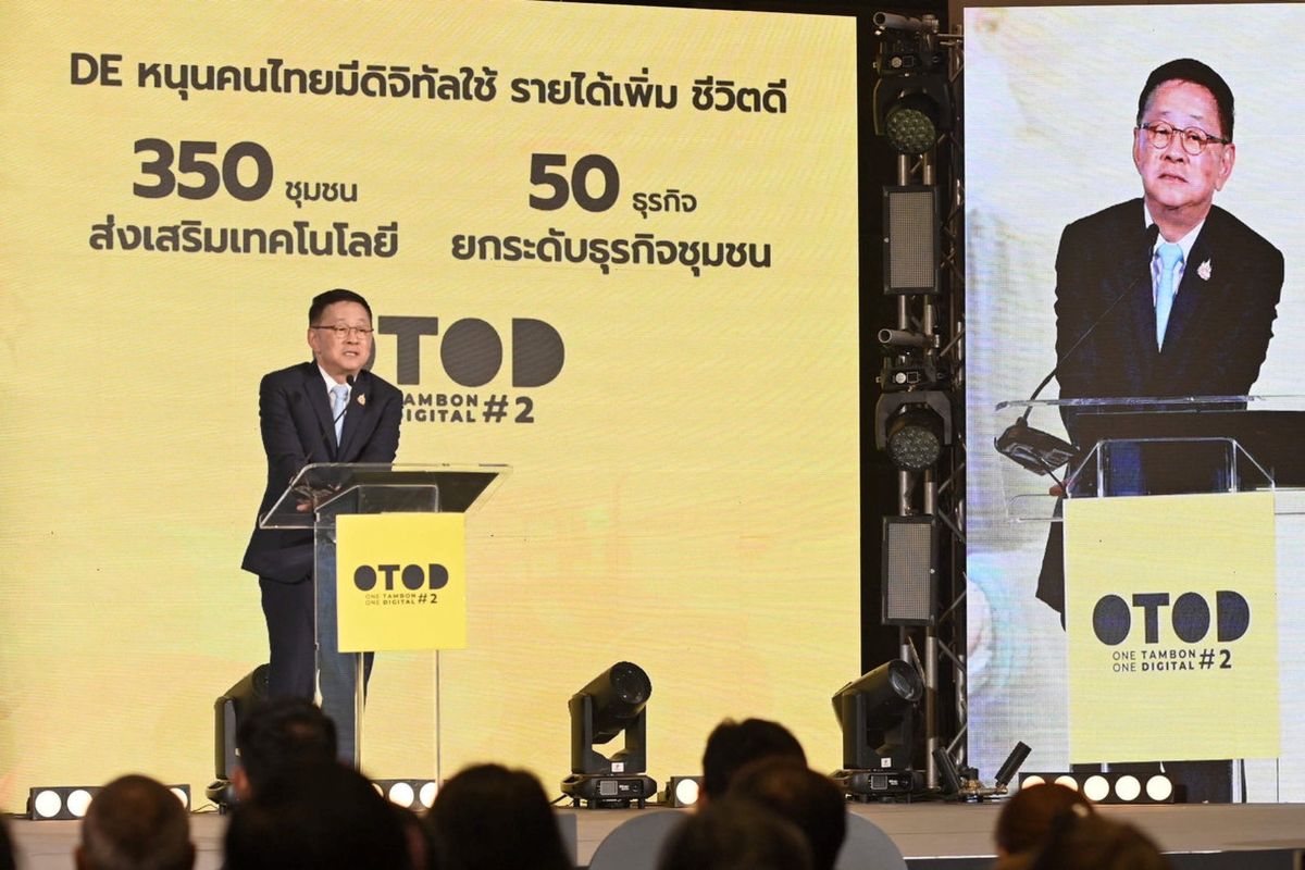 ซินเจนทา ผนึกดีป้า เสริมพลังนวัตกรรมเพื่อเกษตรกรไทย เดินหน้าเกษตรอัจฉริยะ ผ่านเวที Digital Agriculture Final Pitching Day