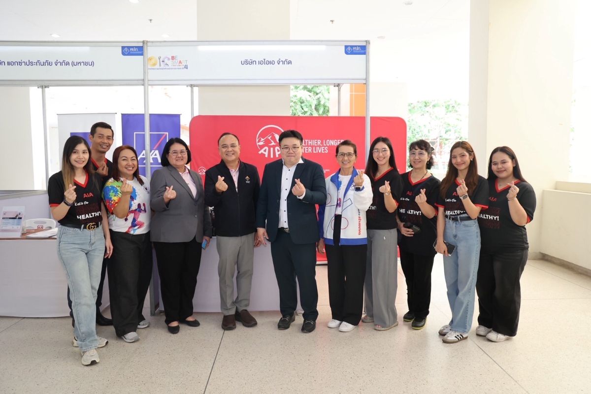 เอไอเอ ประเทศไทย ร่วม 2 โครงการใหญ่ของคปภ. เตรียมความพร้อมสู่วัยทำงานด้วยการประกันภัย