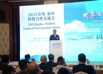 กยท. ร่วมงาน ‘2025 Qingdao-Thailand Economic and Trade Cooperation Conference’