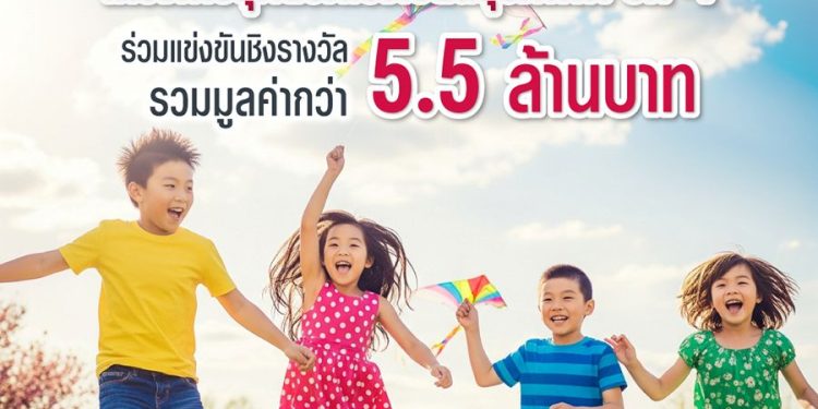 เอไอเอ ประเทศไทย เดินหน้าโครงการ “สุดยอดโรงเรียนสุขภาพดี – AIA Healthiest Schools” ปีที่ 4