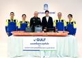 GULF ส่งมอบเครื่องกระตุกหัวใจ สนับสนุนภารกิจกู้ชีพในพื้นที่ชายแดน