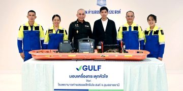 GULF ส่งมอบเครื่องกระตุกหัวใจ สนับสนุนภารกิจกู้ชีพในพื้นที่ชายแดน