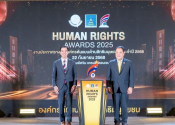 เอสซีจี คว้ารางวัล “องค์กรต้นแบบด้านสิทธิมนุษยชน ระดับ Gold ปี 2568”