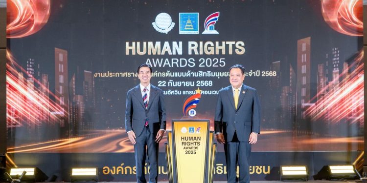 เอสซีจี คว้ารางวัล “องค์กรต้นแบบด้านสิทธิมนุษยชน ระดับ Gold ปี 2568”