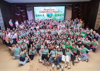 งานเลี้ยงสังสรรค์สมาคมศิษย์เก่าเจี้ยนหัว​-เชียงราย (เทศกาลวันไหว้พระจันทร์)