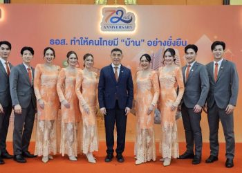 ธอส. ฉลองครบ 6 รอบ 72 ปี เดินหน้าสนับสนุนคนไทยมีบ้านอย่างยั่งยืน พร้อมเปิดตัวแคมเปญ “ธอส. X THETOYS”