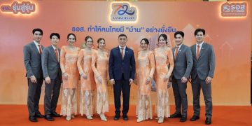 ธอส. ฉลองครบ 6 รอบ 72 ปี เดินหน้าสนับสนุนคนไทยมีบ้านอย่างยั่งยืน พร้อมเปิดตัวแคมเปญ “ธอส. X THETOYS”