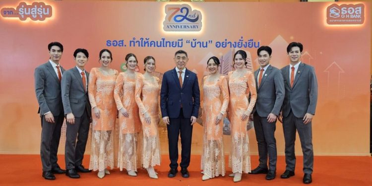 ธอส. ฉลองครบ 6 รอบ 72 ปี เดินหน้าสนับสนุนคนไทยมีบ้านอย่างยั่งยืน พร้อมเปิดตัวแคมเปญ “ธอส. X THETOYS”