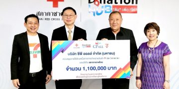 สภากาชาดไทยรับมอบเงินกว่า 1.1 ล้านบาท จากซีพี ออลล์ – เซเว่น อีเลฟเว่น สมทบช่วยเหลือผู้ป่วยยากไร้และผู้ด้อยโอกาส