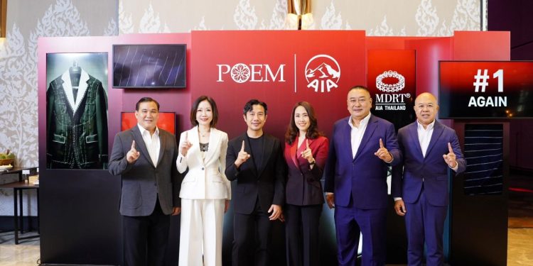 เอไอเอ เปิดตัวสูท AIA MDRT 2026 สะท้อนภาพลักษณ์ความเป็นมืออาชีพ