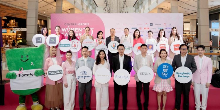กลุ่มเซ็นทรัล จัดกิจกรรม “Cancer Care Fair” รวมพลังต้านภัยมะเร็ง ในโครงการ Central Group Women Cancer ปีที่ 20