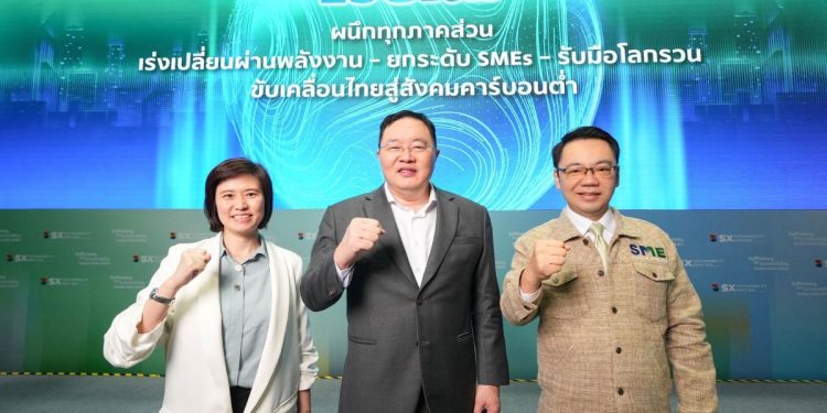 ESG Symposium 2025 ผนึกทุกภาคส่วน เร่งเปลี่ยนผ่านพลังงาน – ยกระดับ SMEs – รับมือโลกรวน ขับเคลื่อนไทยสู่สังคมคาร์บอนต่ำ