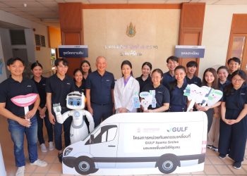 “GULF Sparks Smiles” เตรียมส่งต่อรอยยิ้มให้ประชาชนอย่างยิ่งใหญ่ พร้อมให้บริการทำฟันฟรี