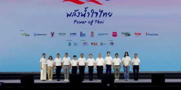 “คืนรอยยิ้มสู่โรงเรียน” ทรู คอร์ปอเรชั่น โดยทรูปลูกปัญญา ร่วมกับมูลนิธิพลังน้ำใจ และภาคีเครือข่าย ผนึกกำลังฟื้นฟูโรงเรียนที่ได้รับผลกระทบจากภัยพิบัติ