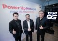 ทรู คอร์ปอเรชั่น ยกระดับมาตรฐานใหม่ 5G รวมคลื่น 2600+2300 MHz รายแรกในไทย