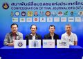 ภาพไทยและฟิลิปปินส์ ลุ้นชิงแชมป์อาเซียน 2025​