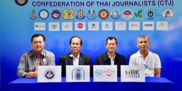 ภาพไทยและฟิลิปปินส์ ลุ้นชิงแชมป์อาเซียน 2025​