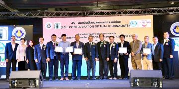 ช่างภาพไทยชนะเลิศ “การประกวดภาพข่าวอาเซียน 2025”