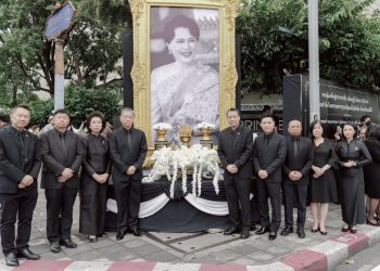 คณะผู้บริหาร เอ็ม บี เค ร่วมเฝ้าฯ รับเสด็จในหลวง พระราชินี และพระบรมวงศานุวงศ์ เชิญพระบรมศพสมเด็จพระพันปีหลวง