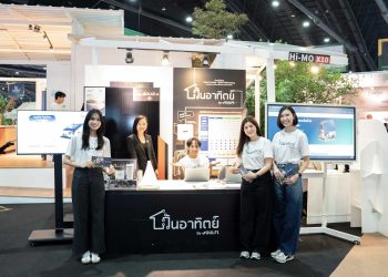 “วันอาทิตย์” by GULF1 ชูโปรแรง ติดโซลาร์ แถมเน็ตบ้าน 1 ปี  ในงาน “บ้านและสวนแฟร์ 2025”