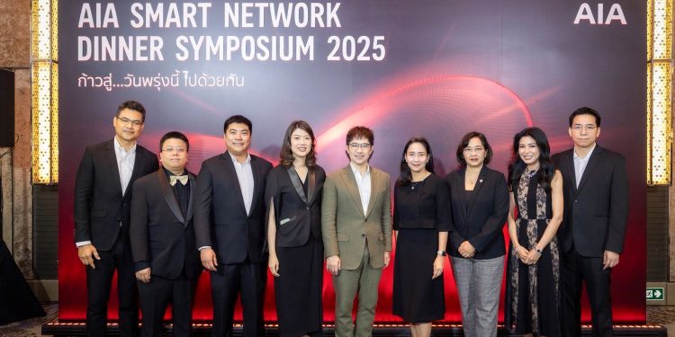 เอไอเอ ประเทศไทย ยกระดับการดูแลลูกค้าผ่านโครงการ “AIA Smart Network”