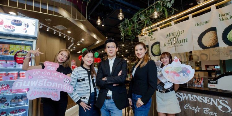 UP เน็ต UP สุข ไม่มีวันละลาย…ทรู จับมือสเวนเซ่นส์…เสิร์ฟความสุขส่งท้ายปี ให้ลูกค้าทรู ดีแทค รายเดือน