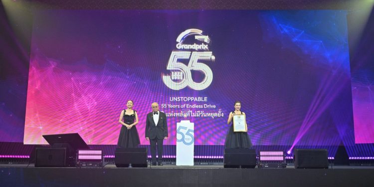 บมจ.กรังด์ปรีซ์ อินเตอร์เนชั่นแนล ฉลองครบรอบ 55 ปี แห่งพลังที่ไม่มีวันหยุดยั้ง