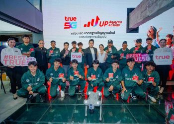 ทรู อัพประสบการณ์ดิจิทัลเยาวชนขวัญใจมหาชน “หมอนทองวิทยา–อบจ.ชัยนาท”