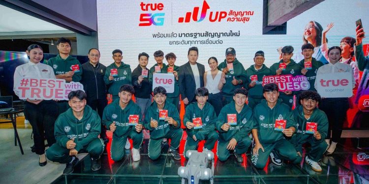 ทรู อัพประสบการณ์ดิจิทัลเยาวชนขวัญใจมหาชน “หมอนทองวิทยา–อบจ.ชัยนาท”