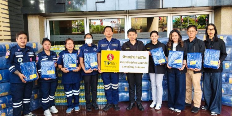 ทิพยประกันชีวิต มอบน้ำดื่มและผ้าห่ม ช่วยเหลือผู้ประสบอุทกภัยพี่น้องชาวหาดใหญ่