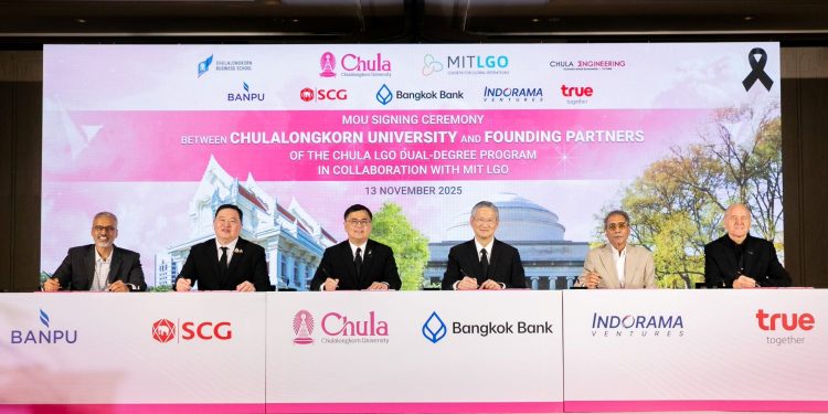 บ้านปู หนุน จุฬาฯ–MIT ดันศักยภาพผู้นำรุ่นใหม่ด้านนวัตวิศวกรรมเพื่อความยั่งยืน