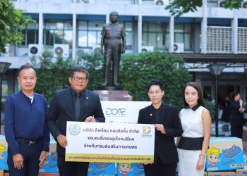 กรมส่งเสริมการเกษตร ร่วมกับ ดีพร้อม คอนซัลติ้ง มอบสิ่งของแก่ผู้ประสบอุกทกภัย