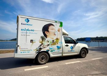 อีสท์วอเตอร์ สนับสนุนภารกิจ กปภ. ส่งรถน้ำดื่มสะอาดช่วยผู้ประสบอุทกภัยภาคใต้